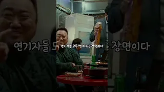 영화 '범죄도시 2' 인삼주 엔딩씬의 비밀