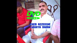 No Disc X Cheb Azzedine Lem7ayen Rahom 9waw Remix 2024