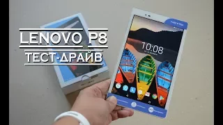 Lenovo P8 (Tab 3 8 Plus). WHITE. ХОРОШИЙ ПЛАНШЕТ на Snapdragon! Всё, что нужно знать перед покупкой.