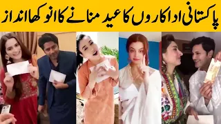 Pakistani Actors And Actresses Celebrate Eid In New Style | Eid-ul-Fitr 2023 | Desi Tv | TA2G