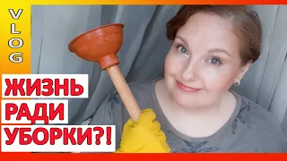 ▼ЖИТЬ ради УБОРКИ?! Поговорим...👍ВКУСНЯТИНА: рыбка с хумусом! 💥Простые рецепты [JANNA FET]