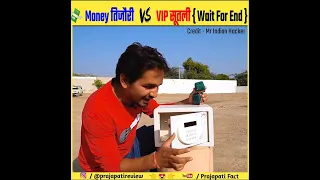 💰 Money तिजौरी VS 💣 Vip सुतली Experiment | Prajapati  #shorts #experiment #mrindianhacker #crezyxyz