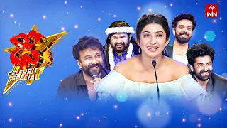 Dhee Celebrity Special  | 1st May 2024 | Hyper Aadi, Pranitha, Nandu | Full Episode | ETV Telugu