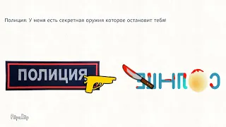 Полиция Арестовала Телеканал Солнце