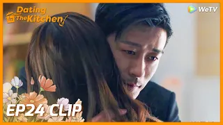 【Dating in the Kitchen】EP24 Clip | They got back together at last and had a sweet hug!|我，喜欢你|ENG SUB