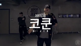 Loopy&nafla - 코쿤 | U -JIN Choreo Class | Justjerk Dance Academy
