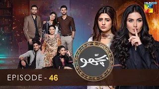 Bichoo Episode 46 - 21st June 2022 - HUM TV Drama