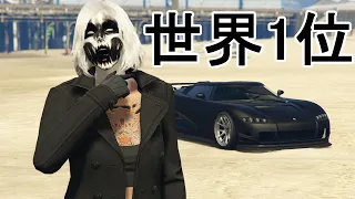 世界1位のPK厨に出会った【GTA5】