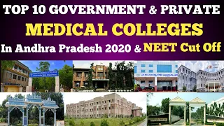 Top 10 Government and Private Medical Colleges In Andhra Pradesh 2020 | Neet Cut Off