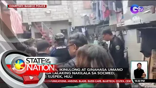 2 dalagita, ikinulong at ginahasa umano ng mga lalaking nakilala sa socmed | SONA