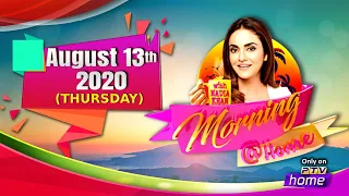 || MORNING @ HOME || 13th AUGUST, 2020 || WITH NADIA KHAN ||