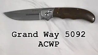 Нож выкидной Grand Way 5092 ACWP, распаковка и обзор.