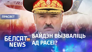 Чым Лукашэнка неймаверна раздражняе Пуціна? | Чем Лукашенко невероятно раздражает Путина?