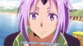 Tensei Shitara Slime Datta Kun Ova [AMV] Rise up