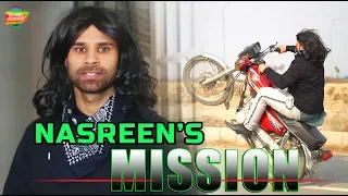 Nasreen's Mission | Rahim Pardesi