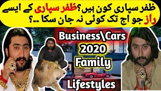 Life Story of Zafar Supari | Zafar Supari kon hai? | Zafar Supari - lifestyle - House - Business