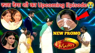 DID Lil Masters Season 5 | Asha Bhosale Lata Jee Special Episode | New Promo | Dance India Dance 5 |