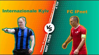 Полный матч | Internazionale Kyiv 1 - 4 FC IPnet| Турнир по мини-футболу в городе Киев