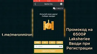 BATTLE_CITY_|НОВАЯ_ТОПОВАЯ_СТРАТЕГИЯ_НА_ИГРУ_Battle_City_НА_MelBet