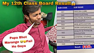 My CBSE Class 12th Board Result 2023 😱 - Fail Ho Gaya 12th Class Me 😭 - Family Reaction 😰