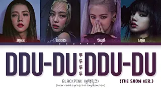 BLACKPINK "DDU-DU DDU-DU" (The Show Ver.) (Color Coded Lyrics/가사 Eng/Rom/Han)