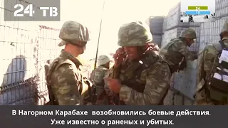 Что происходит в Нагорном Карабахе прямо сейчас и насколько там все серьезно?