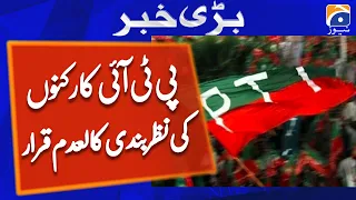 May 9 incident, detention of PTI arrested workers in Punjab 11 districts has declared null and void