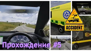 Расследование  ДТП эпизод 9 и 10 | Accident | Прохождение | #5