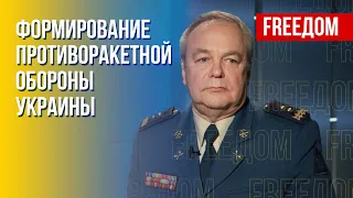 Усиление ПВО и ПРО Украины. Военный эксперт очертил перспективы