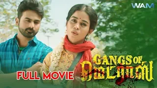 Gangs Of Madras Tamil Full Movie | CV Kumar | Shyamalangan | Santhosh Narayanan | WAMIndia Tamil