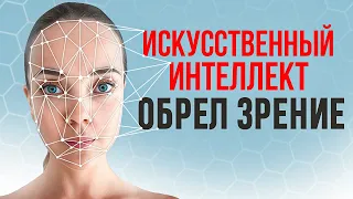 Как Искусственный Интеллект ПОМОЖЕТ КАЖДОЙ ДЕВУШКЕ 😍 ТОП 4 способа применения ИИ в сфере красоты