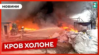 😭КРОВОПРОЛИТНА АТАКА: на Харківщині знову є жертва росіян