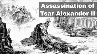 13th March 1881: Assassination of Tsar Alexander II of Russia in St Petersburg by the People's Will