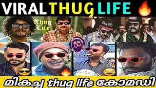 അവിടെ ഇരിക്കാൻ പറ 😂 -- കണാരൻ comedy -- hareesh kanaran thug Life -- hareesh kanaran comedy -new thug