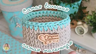 🧶 ВЯЗАНЫЕ КОРЗИНЫ в моей комнате 😉 Как их стирать❓ ТРИкотАЖ изВЯЖУ - 2