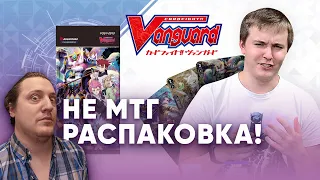 Cardfight Vanguard мега распаковка дисплеев бустеров WinCondition