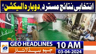 Geo Headlines Today 10 AM | The opposition rejected the February 8 election results | 3rd April 2024