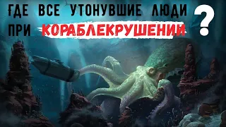 Удивительные Факты об ОКЕАНЕ. Что Кроется в Глубинах Океана