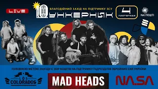 "БУНКЕРНИК LIVE" - Mad Heads, Los Colorados, Na.Sa - благодійний музичний захід