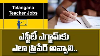 TS SGT : How to prepare for SGT Exam || Preparation TIPS | News18 Telugu