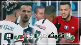 جميع مشاجرات رامي بن سبعيني الرجل الغاضب : ( ضرب,  دفع,  بطاقات حمراء ... )  😱 !!!