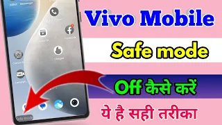 vivo phone safe mode off, vivo phone safe mode how to remove, vivo phone safe mode kaise hataye