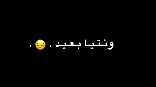 تمنيت الموت تديني عليك 💔