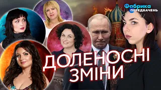 🔥Нас ВІДВОЛІКЛИ. Астролог ПОБАЧИЛА ГОЛОВНИЙ УДАР! Дати СМЕРТІ. Тарологи: Це КІНЕЦЬ ПУТІНА