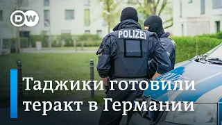 В Германии задержаны таджики, готовившие теракты