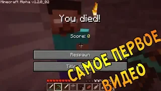 ЭТО САМОЕ ПЕРВОЕ ВИДЕО ПРО ХЕРОБРИНА!!! → ТОНКОСТИ #4(minecraft)