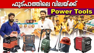 POWER TOOLS പകുതി വിലയ്ക്ക്😍 | ഈ വിലയ്ക്ക് കേരളത്തിൽ കിട്ടില്ല | home appliances | Falcon tools mart