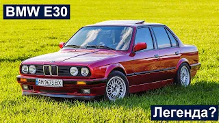 BMW E30: Легенда, которая продолжает жить.