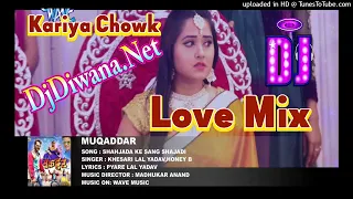 Jaa Jaa Ye Sanam Ab Jaa Balam Sang Abaad Raha Ho Dj Song | Khesari Lal Yadav | Bhojpuri Love Dj Song