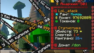 Забытый заработок ваплащённый в жизнь | FunTime